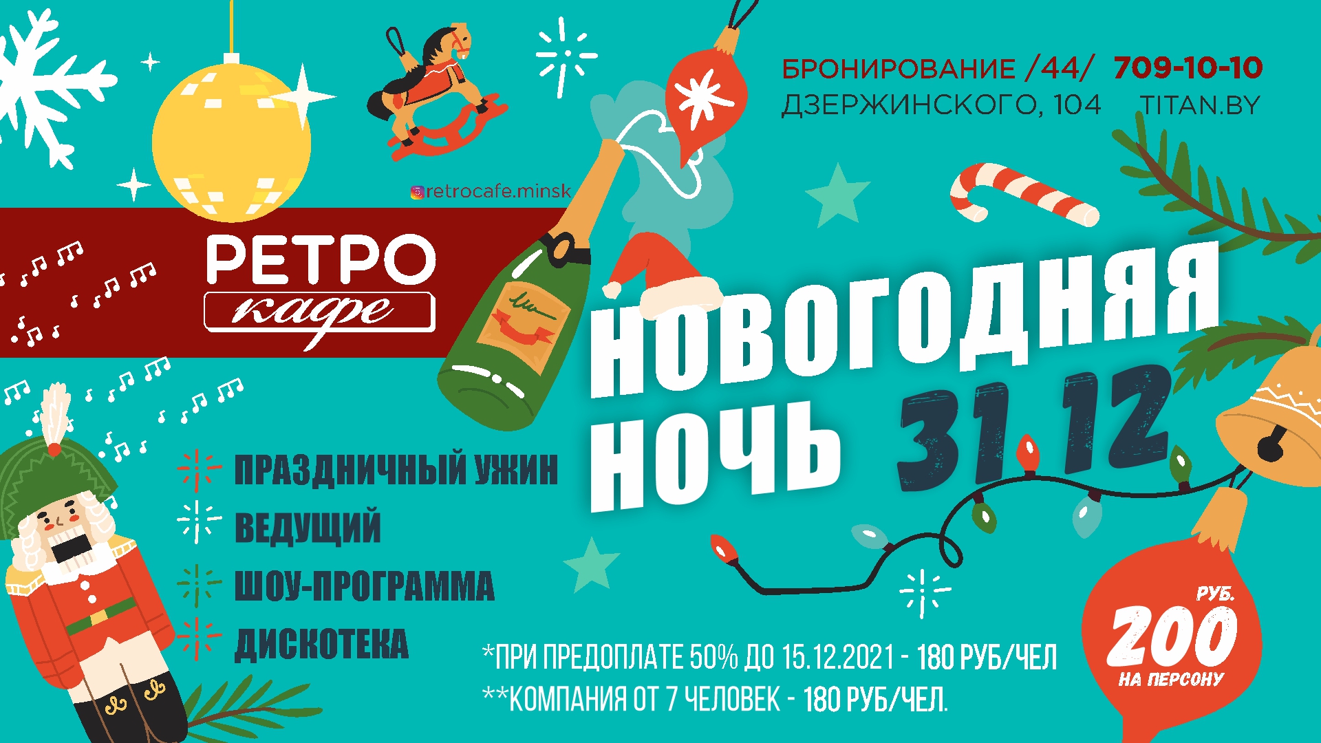Новогодние Хиты Дискотеки Новогодние Хиты Дискотеки